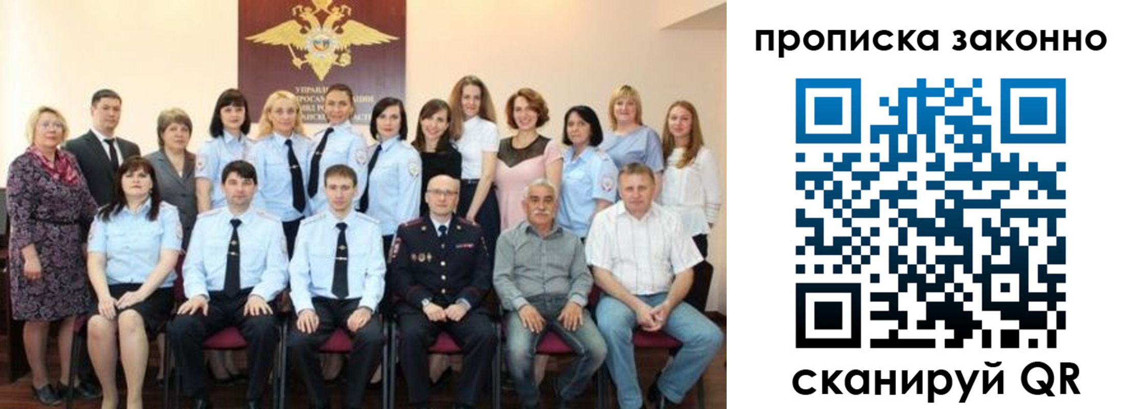 где прописаться в Саранске